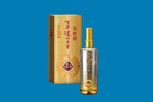 宝鸡凤翔县红酒周边回收