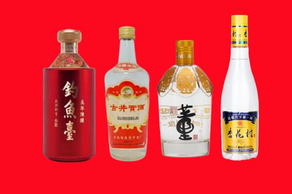 宝鸡凤翔县回收老酒